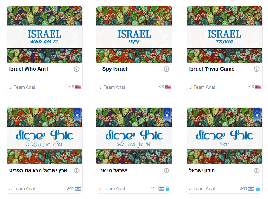 JiTap Israel Game Collection