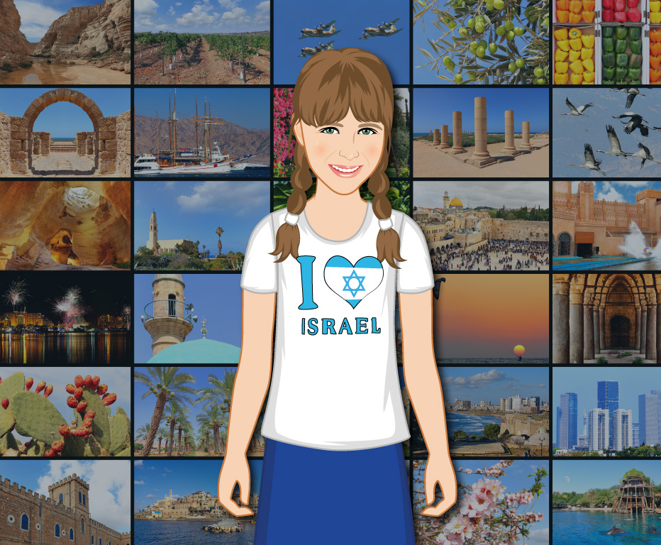 Experience Israel With Yali Image