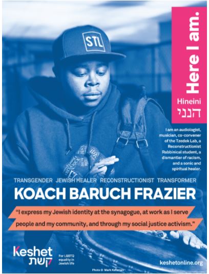 Poster of Koach Baruch Frazier