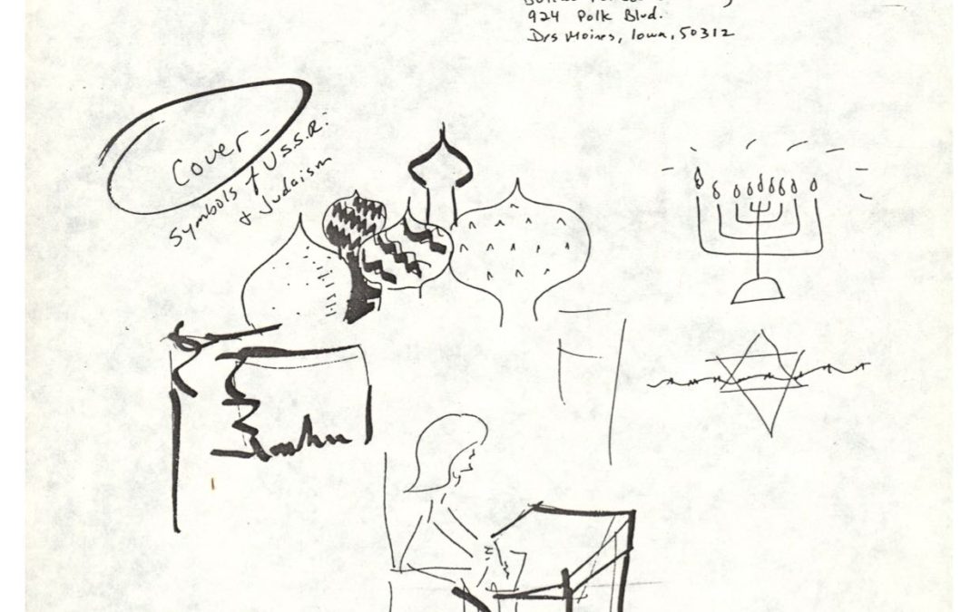 Drawings from the title page of Masha's Hanukkah letter