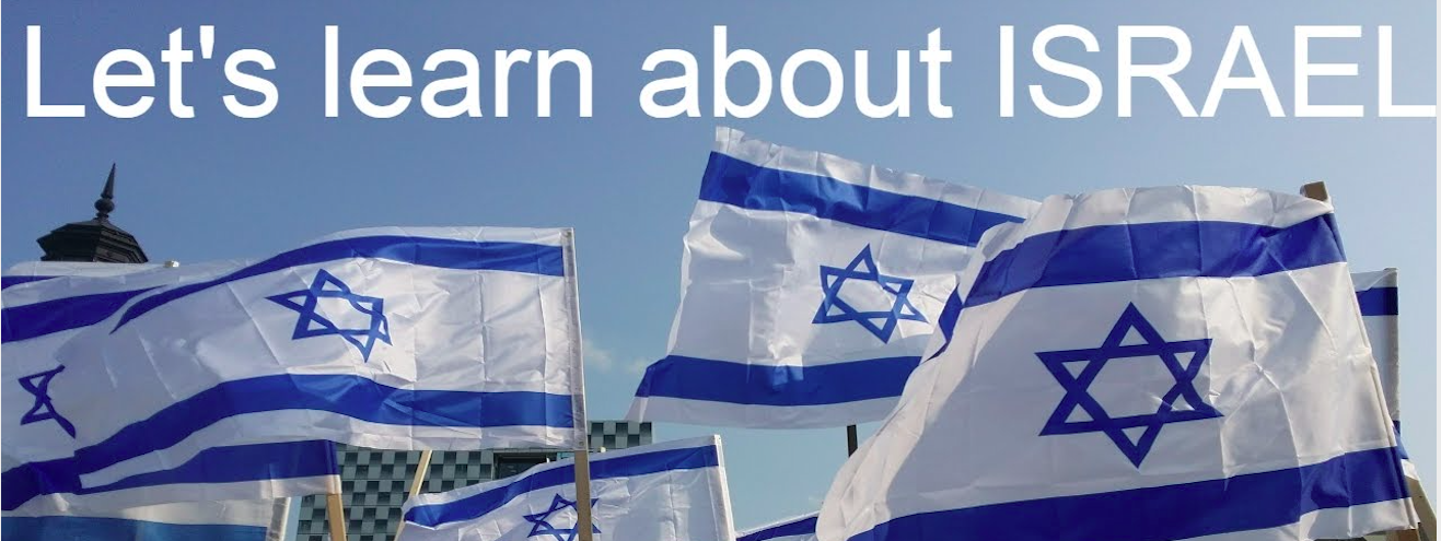 Learn & Celebrate Israel: A collection of interactive virtual ed games