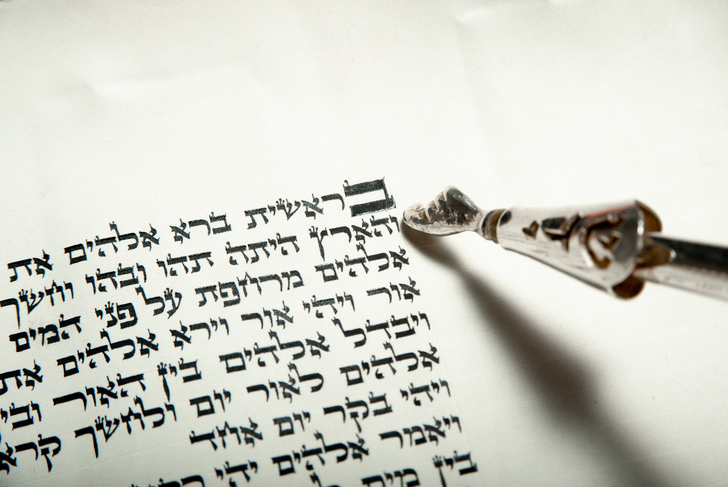 newish-to-jewish-torah-other-texts-the-jewish-educator-portal