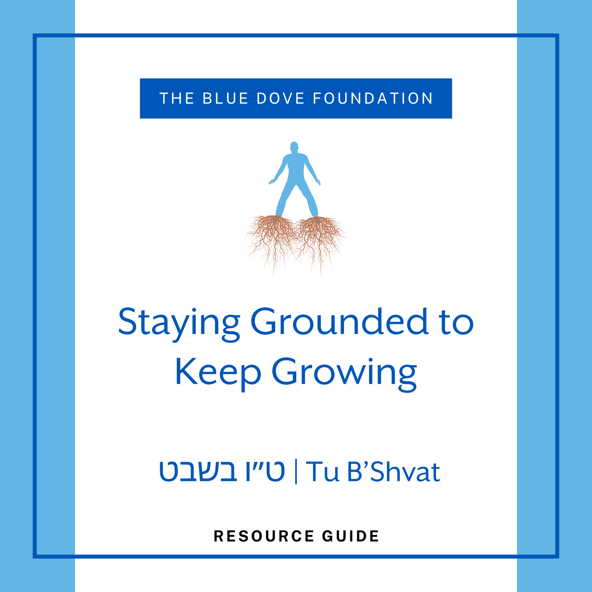 Staying Grounded to Keep Growing on Tu B'Shvat | The Jewish Educator Portal