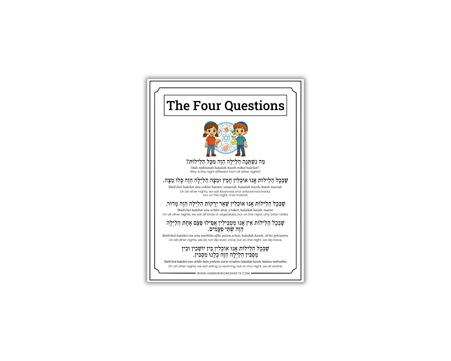 The Four Questions Handout for Passover Seders | The Jewish Educator Portal