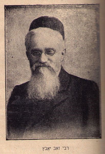 Rabbi Yavetz