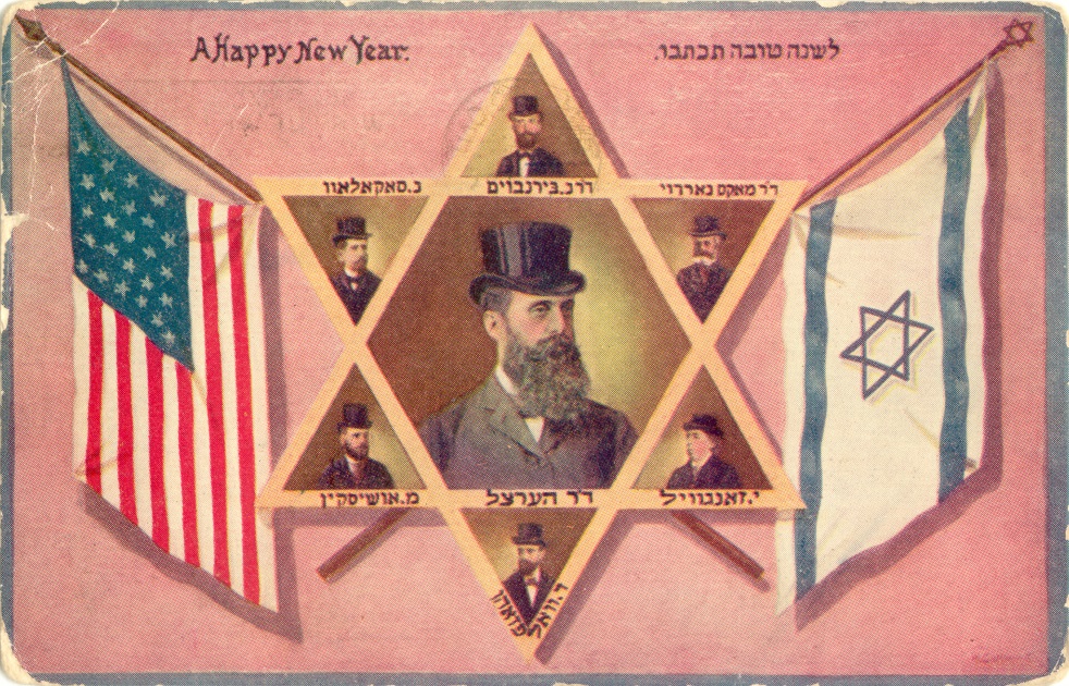 Rosh Hashanah with the National Library of Israel | The Jewish Educator ...