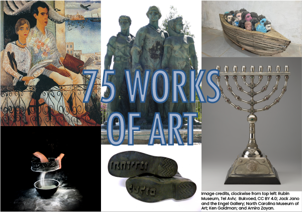 75 Works of Art for Israel@75 | The Jewish Educator Portal