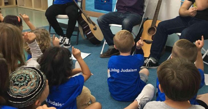 Living Judaism Music