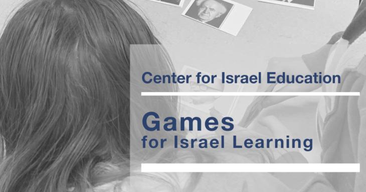 Games Israel Learning Image