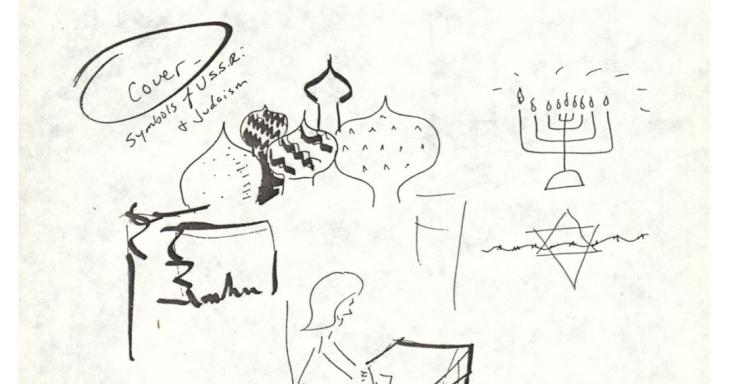 Drawings from the title page of Masha's Hanukkah letter