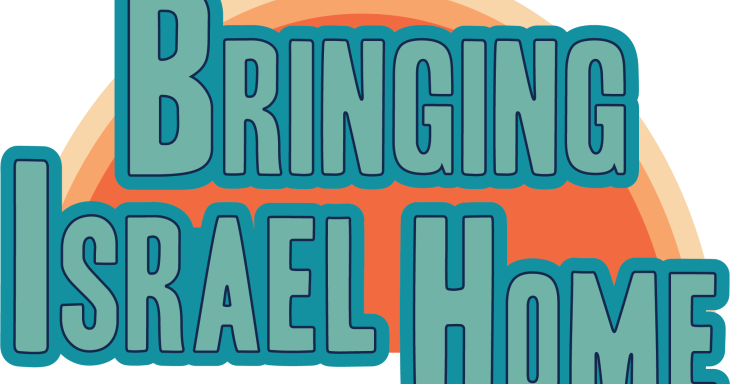 Bringing Israel Home Logo