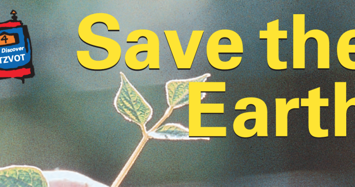 Save the Earth written over plant