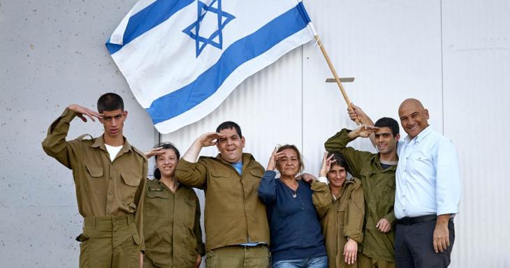 IDF Special in Uniform unit