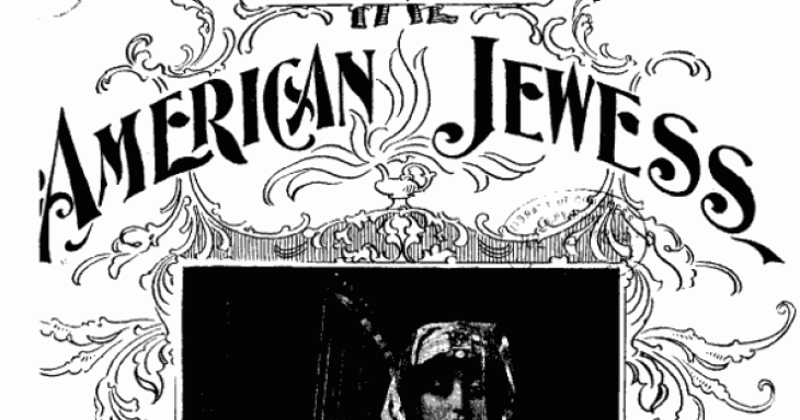The American Jewess on Liberation and Freedom preview