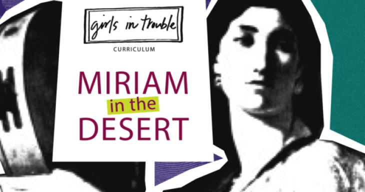 Miriam in the Desert preview