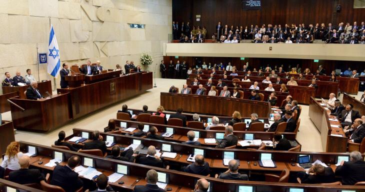 Knesset meeting