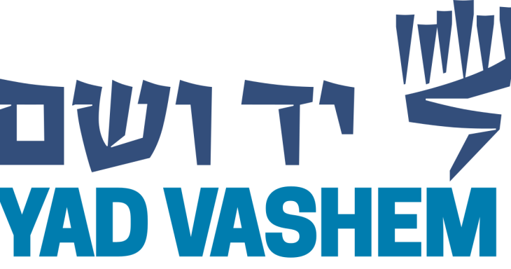 Yad V'Shem Logo