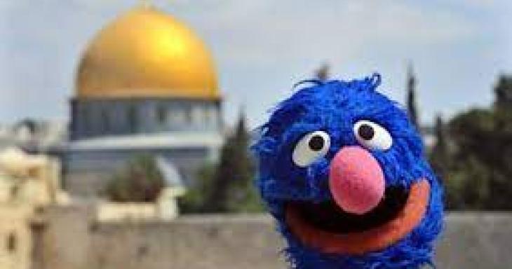 Shalom Sesame: Grover Visits Jerusalem