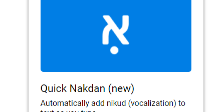 Quick Nakdan