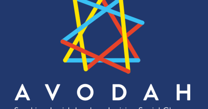 Avodah's logo on a blue background