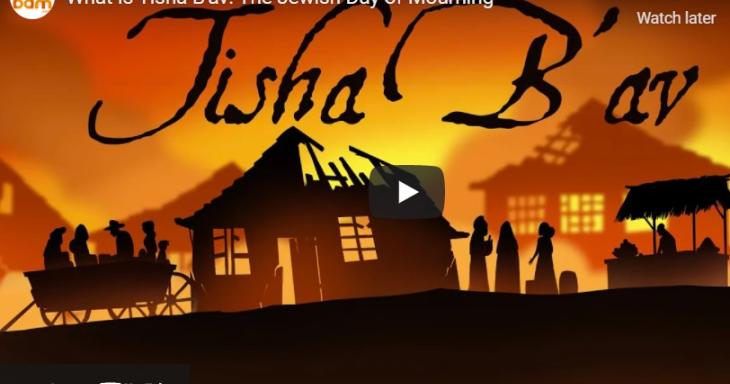 The opening screen for a BimBam video for children on Tisha b"Av