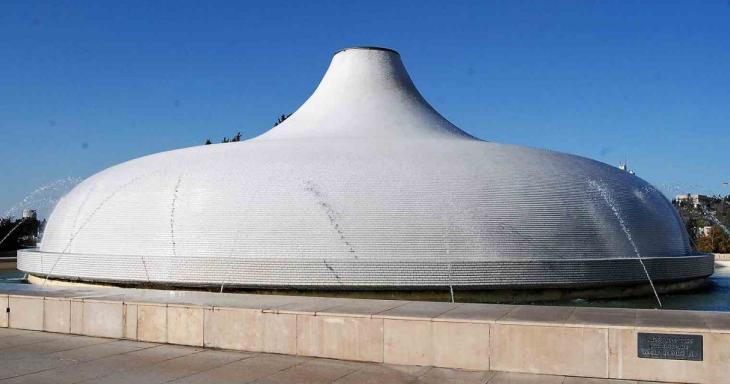 The Israel Museum, Jerusalem