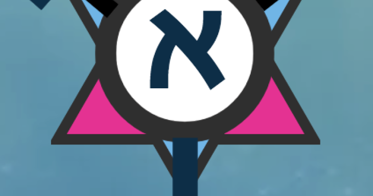Nonbinary Hebrew Logo
