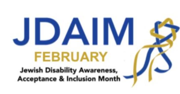 JDAIM Logo