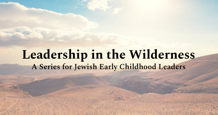 Visions of Jewish Family Engagement