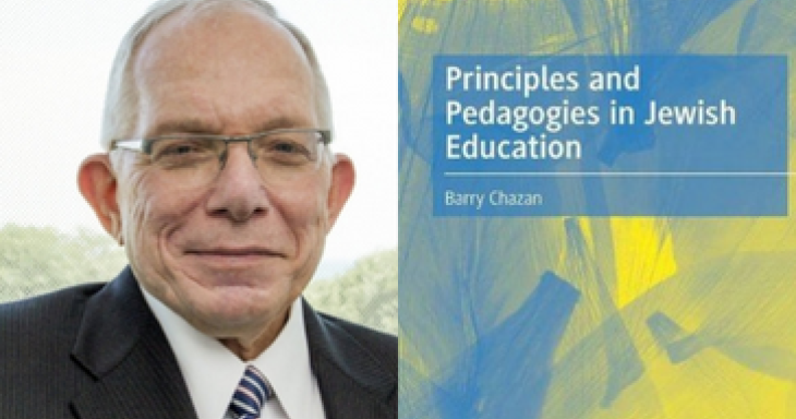 Dr. Barry Chazan
