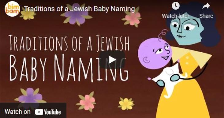 Bimbam Baby Naming Video