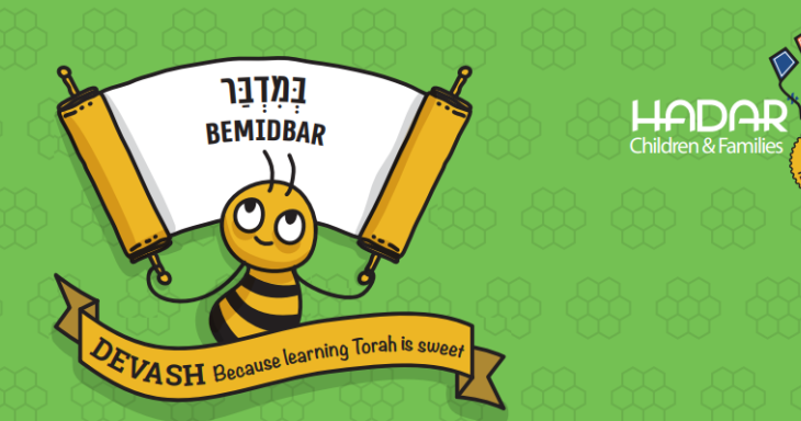 Illustration of bumblebee holding a scroll reading "Bemidbar"