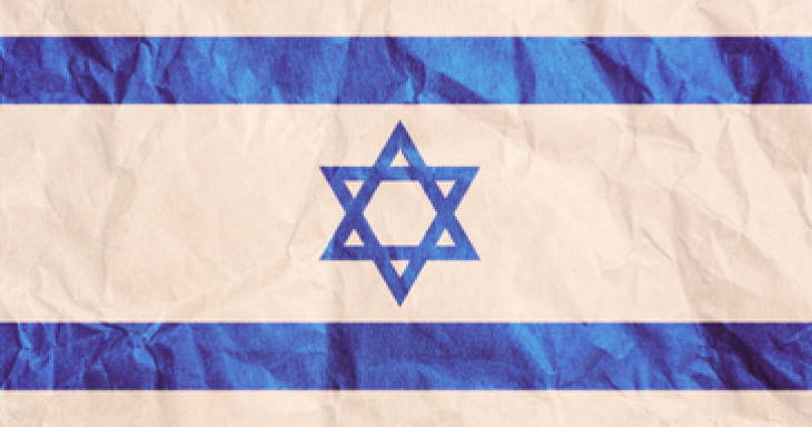 Flag of the state of Israel