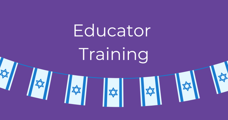 Israel resources- educator training