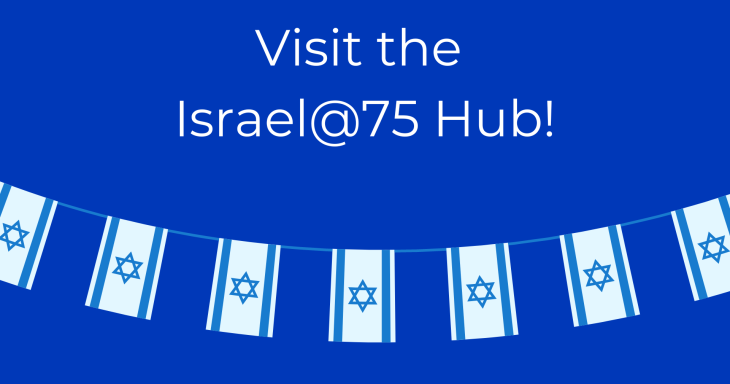 Visit The Israel@75 Hub- clickable