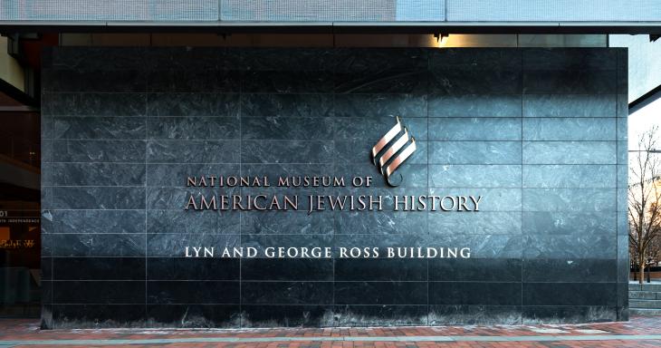 Weitzman Museum of American Jewish History