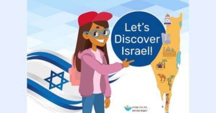 Illustrated child with and Israeli flag and map in the background