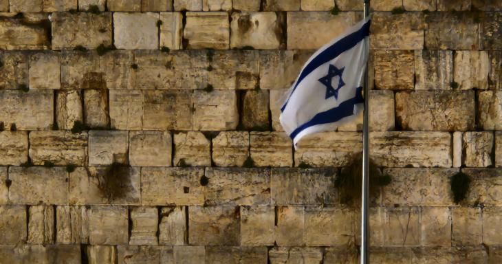 Israeli flag at the western wall