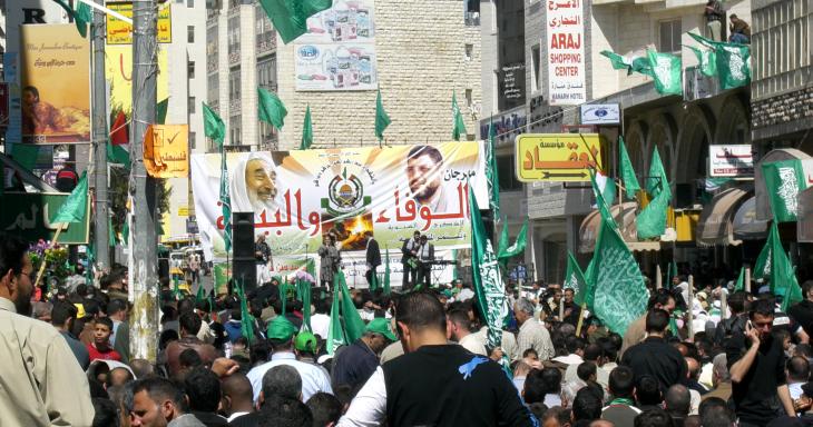 Hamas holds a rally in 2007.