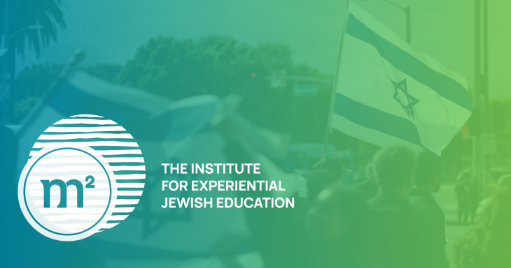 The logo of M Squared: The Institute for Experiential Jewish Education