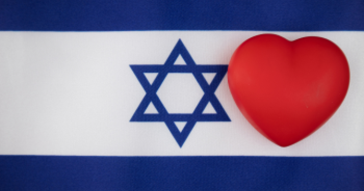 Israeli flag with a heart
