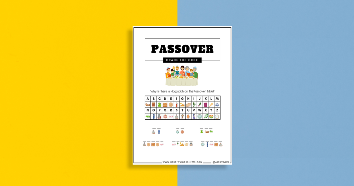 Passover Worksheet