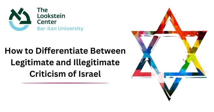 How to differentiate between legitimate and illegitimate criticism of Israel