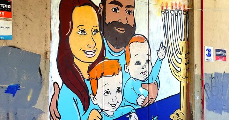 Graffiti mural of Bibas family