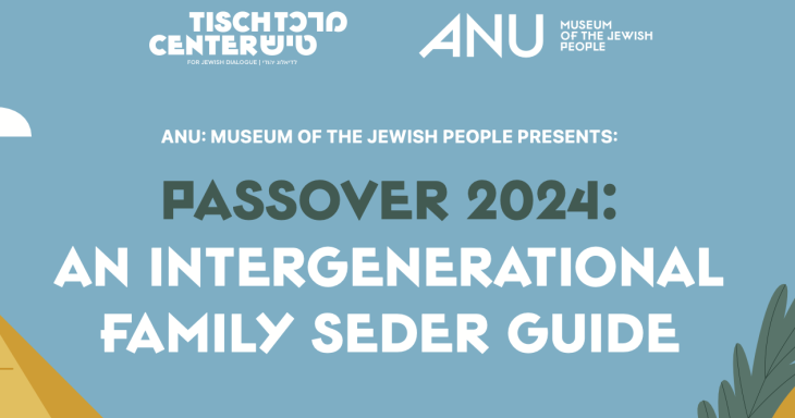 ANU Family Seder Guide