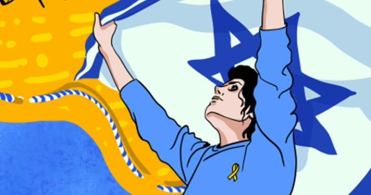 person with yellow ribbon holding Israeli flag
