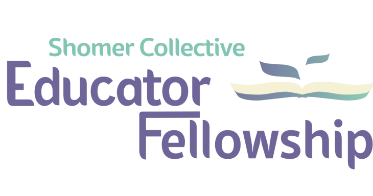 Shomer Fellowship