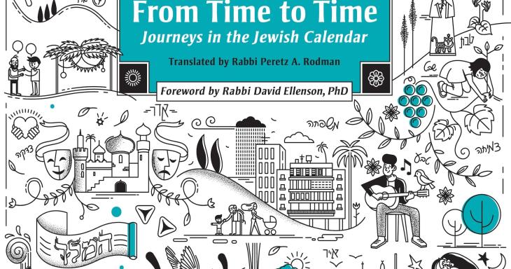 The cover says the title "From Time to Time" in the center. The rest of the cover is filled with symbols and objects from various Jewish traditions and holidays.