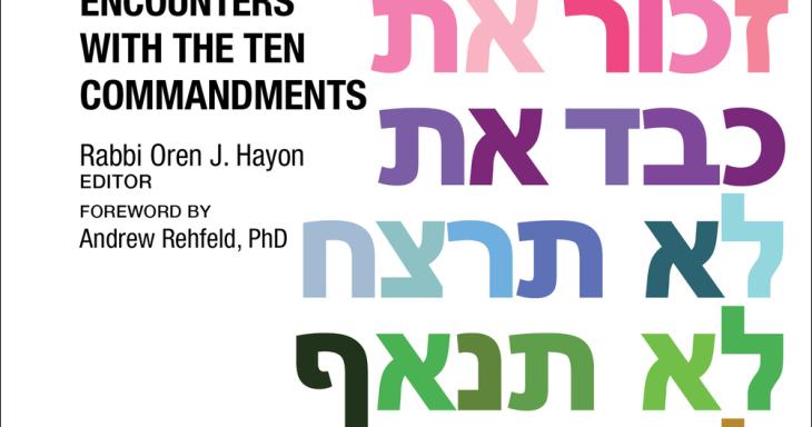 The cover features the abbreviated versions of the Ten Commandments, presented in rainbow text. 