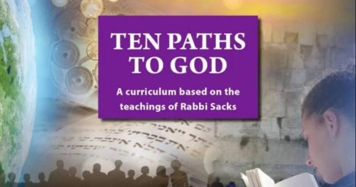 Rabbi Sacks Jewish Identity Curriculum - Ten Paths To God